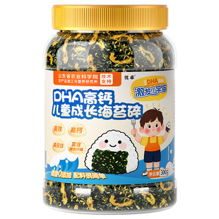 海苔拌饭碎肉松儿童料幼儿宝宝无添加饭团商用芝麻官方旗舰店专用