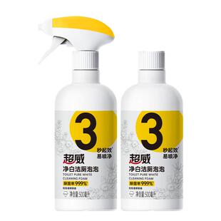 【下拉享优惠】超威洁厕剂净白洁厕泡泡500ml*2瓶大扫除清洁