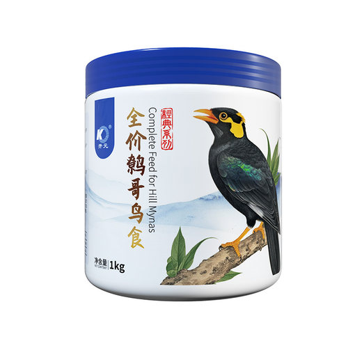 开元桶装全价鹩哥鸟食八哥专用饲料鸟粮宠物鸟营养益生菌天然粮