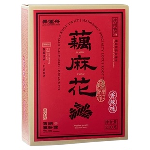 弄莲舟·藕粉麻花休闲零食网红小麻花酥脆小吃杭州特产伴手礼品