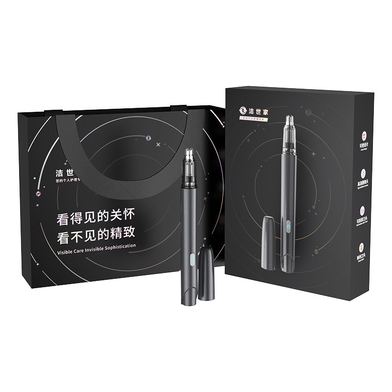 可视鼻毛修剪器男士手机内窥鼻孔剃刮毛神器女通用鼻毛清理充电式