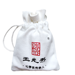 新茶松萝茶王光熙头采茶王