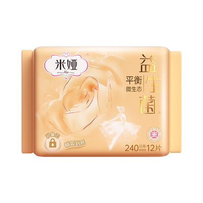 米娅益生菌姨妈巾240mm日用卫生巾12片装官方旗舰店