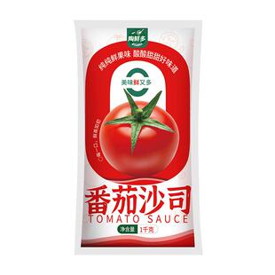 陶鲜多番茄酱1kg0脂肪批发商用沙拉酱新疆薯条意面番茄沙司酱
