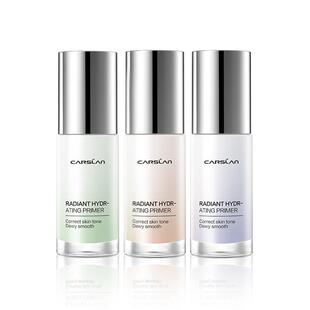 卡姿兰隔离霜防晒遮瑕三合一提亮肤色不脱妆素颜霜妆前乳官方正品