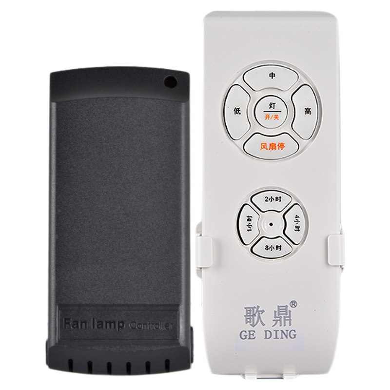 歌鼎風(fēng)扇燈遙控器無(wú)線開(kāi)關(guān)通用智能接收隱形調(diào)速專用吊扇燈控制器
