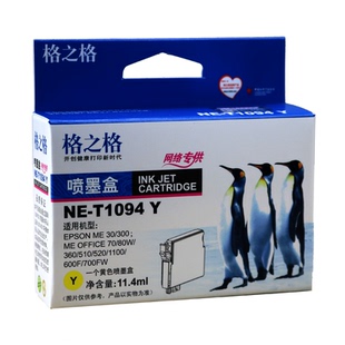 格之格T1091BK适用爱普生1100 600F ME30 300 700fw 360 T109墨盒