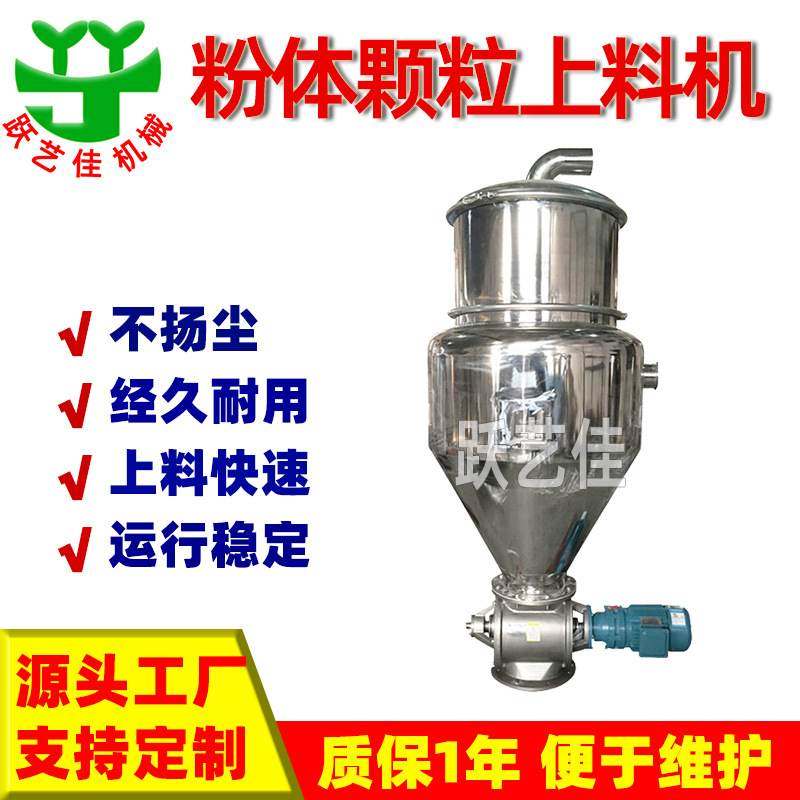 工厂直供真空粉体上料机不扬尘气力输送机碳粉面粉滑石粉喂料设备,搬运/仓储/物流设备,加料机,淘宝优惠券,粉丝福利购,淘宝优惠卷