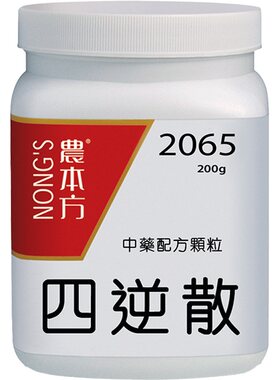 农本方四逆散颗粒舒肝理脾肝炎中成药材倪海厦推荐非丸