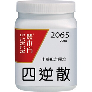 农本方四逆散颗粒舒肝理脾肝炎中成药材非同仁堂丸日本