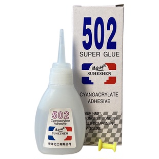 独立包装 批发正品502强力胶水手工修鞋快干整盒速干胶小支520胶粘鞋木头木材防水超强力万能胶塑料家用 通用