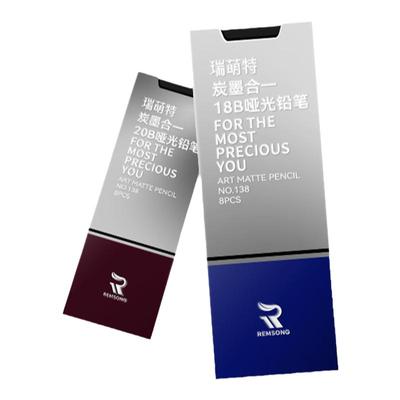 瑞萌特哑光铅笔【旗舰店】瑞蒙特
