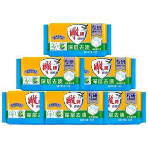 雕牌透明皂102g洗衣皂60块实惠装