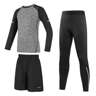 小骆驼儿童运动套装户外训练服长袖长裤跑步健身男童篮球服速干衣