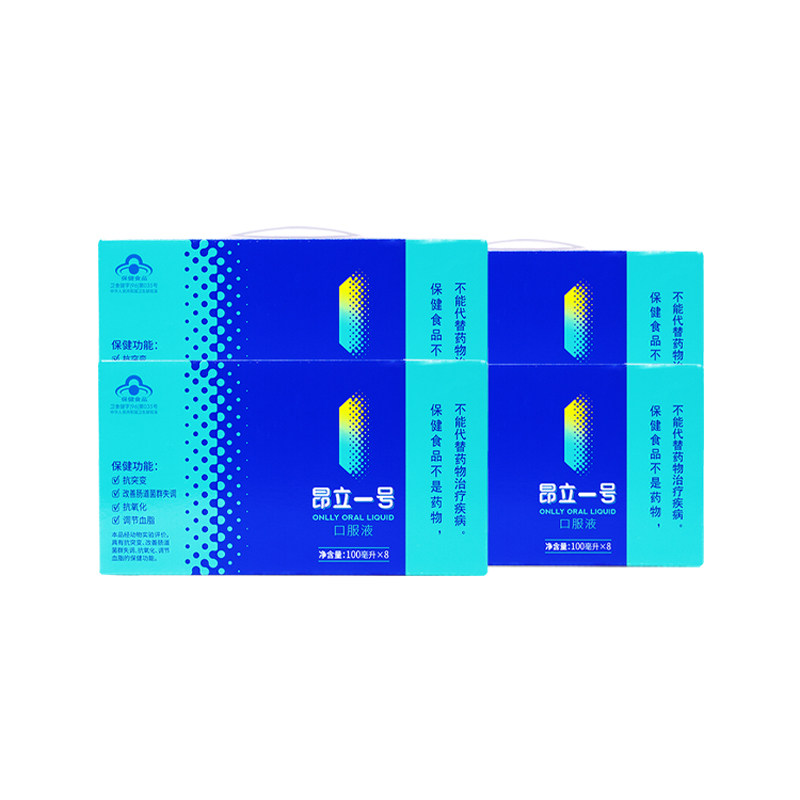 夏季养护 昂立一号1号口服液蓝帽子调节血脂抗氧化改善肠道菌群