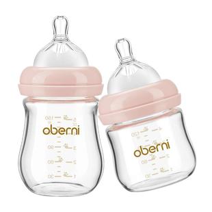 欧贝妮新生婴儿奶瓶玻璃喝水防胀气套装初生宝宝专用0一3到6个月