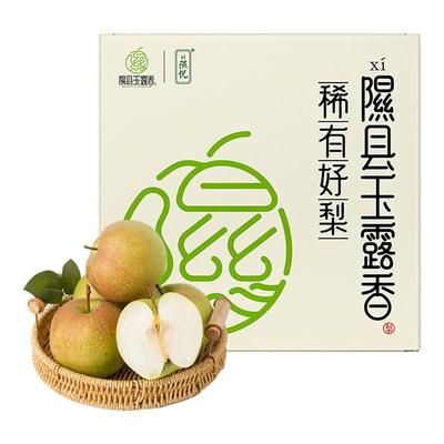 山西隰县玉露香梨品质送礼盒
