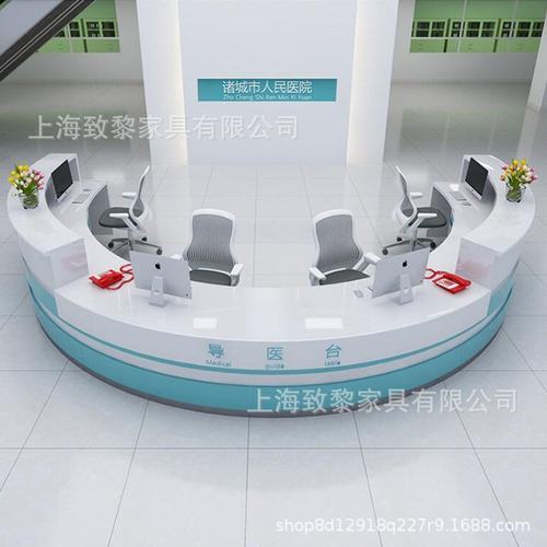 烤漆圆形前台迎宾台半圆形导诊台收银台引导台导医台行政台服务台