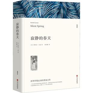 【新华文轩】泰戈尔诗集 全译本 (印)泰戈尔 正版书籍小说畅销书 新华书店旗舰店文轩官网 中国文联出版社