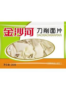 金沙河刀削面片250g袋装