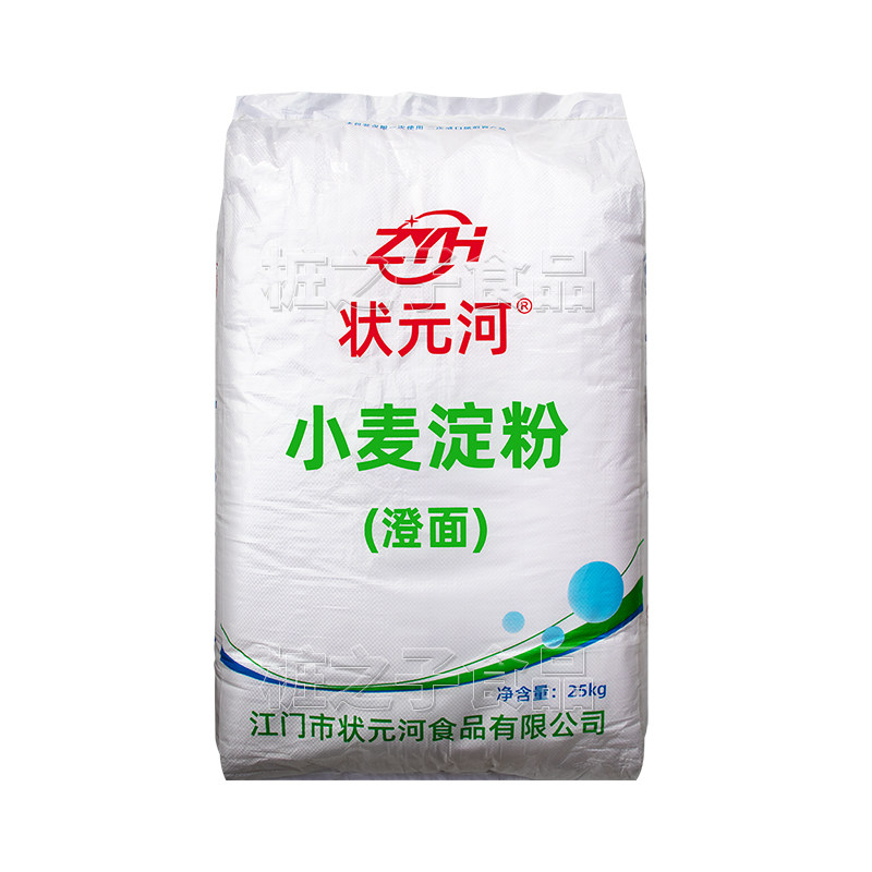 状元河牌澄面小麦淀粉25KG商用肠粉水晶饺子皮商用石磨米好伴侣