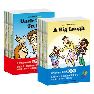 爷爷的自行车平装海豚绘本花园幸福的种子系列3-6-8岁幼儿园宝宝接纳尊重包容儿童成长启蒙图画奇幻故事书籍亲子阅读软皮睡前读物