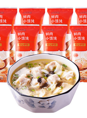 沈大成鲜肉小馄饨138g*8袋速食