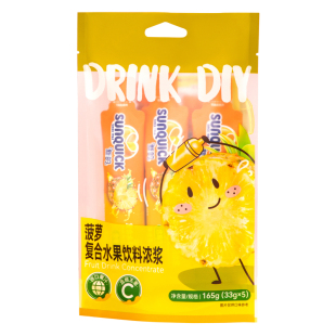 【官方】新的Sunquick浓缩果汁菠萝草莓番石榴柠檬冲调33g小包装