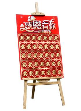 红包墙展板kt定制开业促销店庆