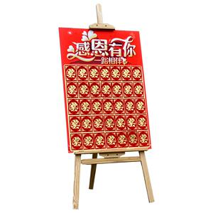 红包墙展板kt定制开业促销店庆