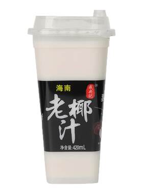 生榨成央记海南椰汁成央记