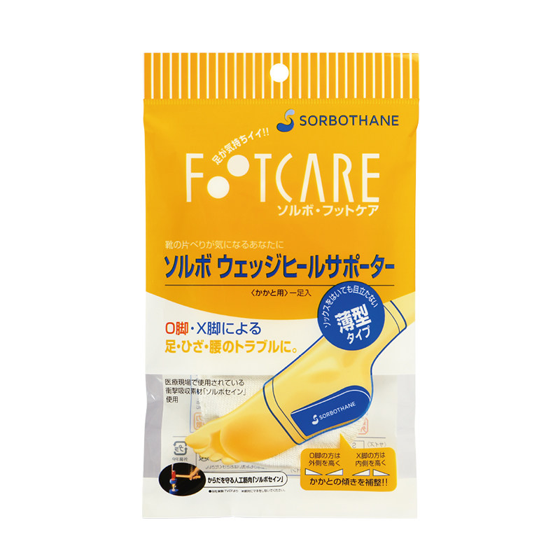 日本进口XO型腿矫正鞋垫改善腿型