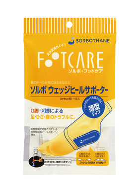 日本进口XO型腿矫正鞋垫改善腿型