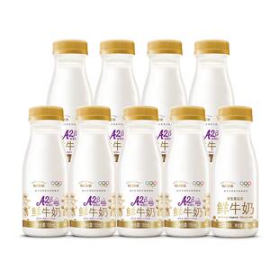 【百补】每日鲜语A2β酪蛋白鲜牛奶185ml*8瓶+全脂185ml*1瓶 牛奶