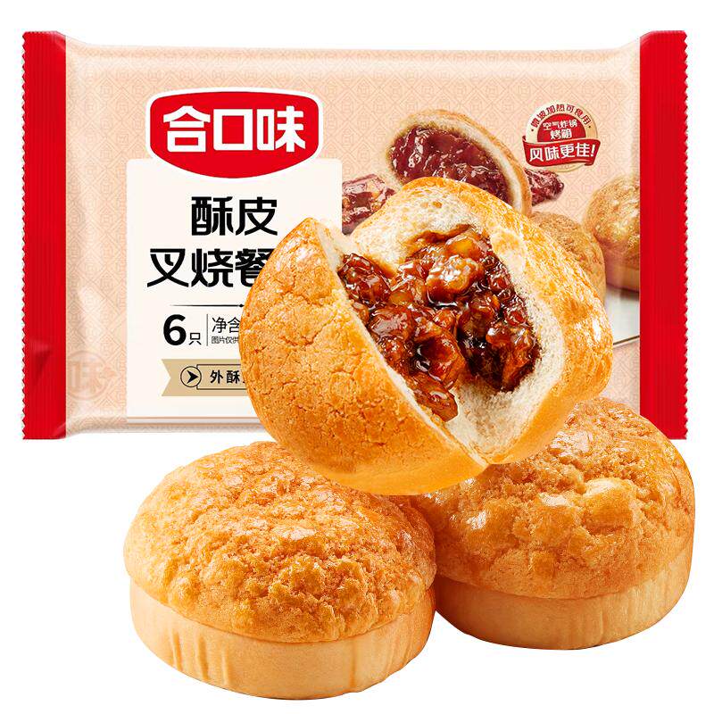 合口味酥皮叉烧包家庭营养早餐