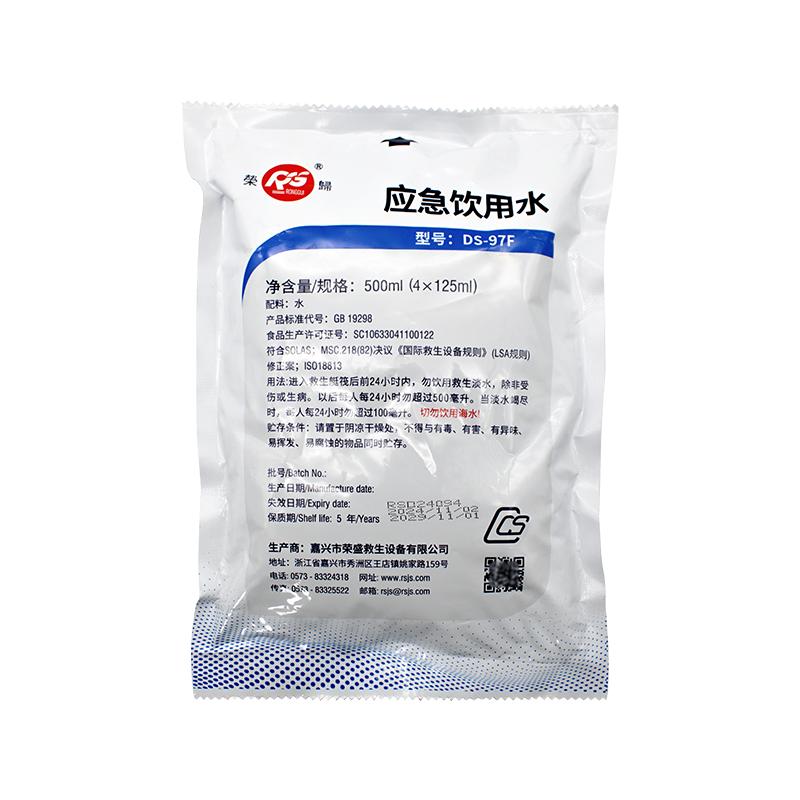 荣归正品纯净水家庭储备五年长保