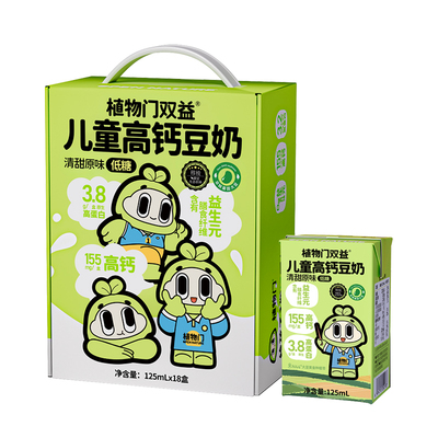 植物门儿童豆奶高钙高蛋白植物奶