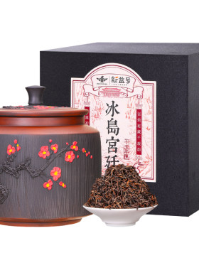 新益号十五年陈冰岛老班章熟散茶