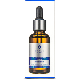 优斐斯传明酸精华液30ml氨甲环酸提亮肤色淡色沉舒缓泛红修护精华