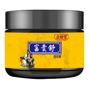 【真的可以消除颈椎鼓包的药膏】疏通大椎穴淤堵颈椎劳损手指发麻