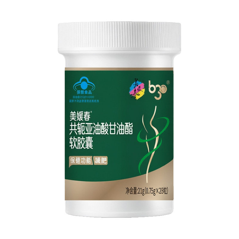 美媛春共轭亚油酸甘油酯软胶囊减官方旗舰店肥正品大肚腩2LC