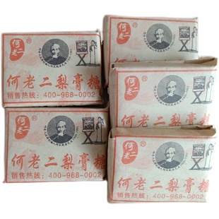 何老二梨膏糖 清凉润喉 正宗何老二梨膏糖 徐州