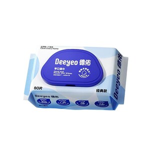 德佑手口湿巾婴幼儿80片大包尝鲜装婴儿宝宝便携装家用湿纸巾通用