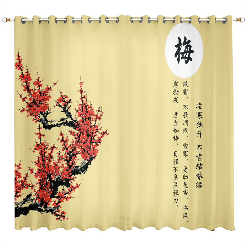 新中式梅兰竹菊窗帘纱2026新款中国风古典水墨画禅意客厅卧室隔断
