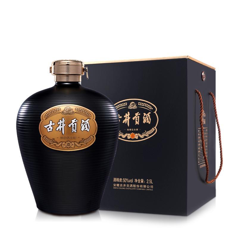 古井贡酒2.5L黑坛浓香型白酒