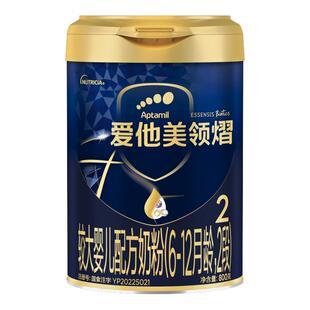 z爱他美旗舰店】爱他美领熠2段配方牛奶粉婴儿6-12月二段800g*3罐