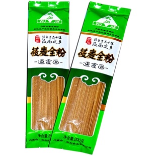 内蒙古武川燕麦 莜麦全粉 速食面纯莜面 燕麦面 粗粮杂方便面条