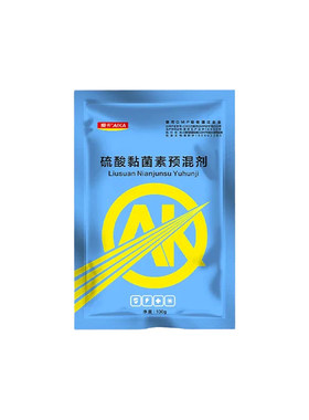 爱卡黏菌素真国标验真伪假一罚十