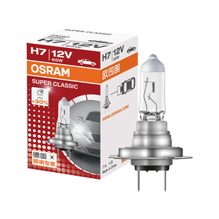 欧司朗远亮型卤素灯泡H1H4H7H11HB3车灯9012增亮远近一体汽车灯泡