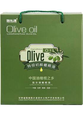 特级初榨橄榄油陇乡源甘肃食用油